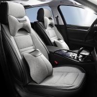 致驾凯迪拉克xts atsl atsl ctsv xt5专用汽车座垫全麻座套朗逸速腾凌渡途观帕萨特专用座垫