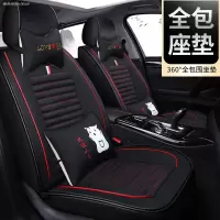 致驾哈弗h6运动版坐垫布艺亚麻哈佛h2h5m4汽车座套四季通用全包围朗逸速腾凌渡途观帕萨特专用座垫