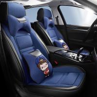 致驾汽车坐垫众泰t700 t600coupe sr7大迈x5z700专用座套夏季全包朗逸速腾凌渡途观帕萨特专用座垫