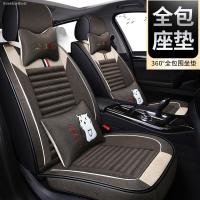 致驾冬季亚麻汽车坐垫老新老款英伦金刚2013/2014/2015款年全包围座垫朗逸速腾凌渡途观帕萨特专用座垫