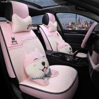 致驾起亚狮跑 2013年老款冬季冰丝汽车座套全包围四季通用坐垫朗逸速腾凌渡途观帕萨特专用座垫