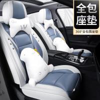 致驾汽车用品车内坐垫经典北汽威旺s50 306 307 007 308s透气皮革座套朗逸速腾凌渡途观帕萨特专用座垫