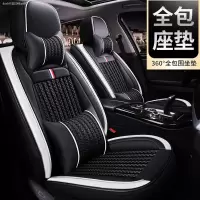 致驾皮卡车坐垫东风速腾锐骐江铃宝典江淮冰丝全包汽车座套四季通用朗逸速腾凌渡途观帕萨特专用座垫