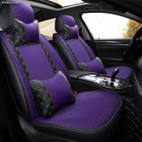致驾汽车座套夏季车垫套新款座椅套冰丝坐垫套全包围布艺座垫四季通用朗逸速腾凌渡途观帕萨特专用座垫