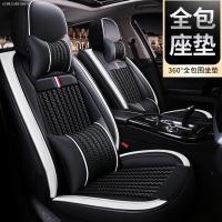 致驾汽车坐垫全包围四季通用座垫18新款17专用座椅套皮革坐套座套全朗逸速腾凌渡途观帕萨特专用座垫