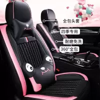 致驾18新款汽车座套比亚迪s6 s7 f3 f6唐四季通用全革冰丝坐椅套朗逸速腾凌渡途观帕萨特专用座垫