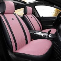 致驾夏季机器编织透气冰丝凉垫座垫四季通用车垫套汽车坐垫全包座垫椅朗逸速腾凌渡途观帕萨特专用座垫