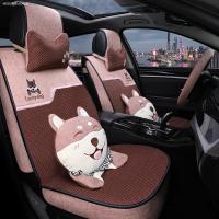 致驾16款汽车座垫四季通用冰丝全包坐垫海马m3 海福星 福美来轿车坐垫朗逸速腾凌渡途观帕萨特专用座垫