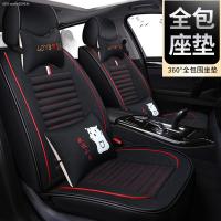 致驾汉腾x5新能源2019款老兵出行版专用汽车座套全包亚麻坐垫四季座垫朗逸速腾凌渡途观帕萨特专用座垫