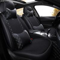 致驾东风标致207 307 308 标志408 508 3008专用冰丝夏季坐垫汽车座垫朗逸速腾凌渡途观帕萨特专用座垫