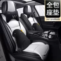 致驾女士汽车座套新东风风神s30 a60 a30 a9 l60四季专用全革坐垫朗逸速腾凌渡途观帕萨特专用座垫