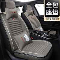 致驾冬季亚麻汽车坐垫老帕萨特/b5/2003/2004/2005年款全包围座垫朗逸速腾凌渡途观帕萨特专用座垫