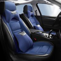 致驾吉利新帝豪百万款博越坐垫英伦金刚三箱两厢皮麻夏季通用汽车座套朗逸速腾凌渡途观帕萨特专用座垫