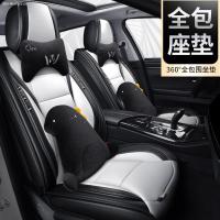 致驾汽车坐垫四季定做皮革全包围座套套明锐速腾专用定做透气轿车椅垫朗逸速腾凌渡途观帕萨特专用座垫