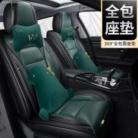 致驾汽车坐垫四季通用新款长安奔奔ev cx20 cx30 神骐f50全革座套朗逸速腾凌渡途观帕萨特专用座垫