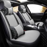 致驾17新款冰丝汽车坐垫三菱进口欧蓝德新帕杰罗专用座垫全包四季冬天朗逸速腾凌渡途观帕萨特专用座垫