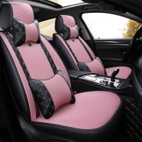 致驾汽车坐垫四季通用新款全包围夏季冰丝座套春夏季时尚车座垫朗逸速腾凌渡途观帕萨特专用座垫