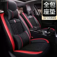 致驾皮革汽车座套全包座椅套简约新款时尚四季通用全皮坐套讴歌cdx朗逸速腾凌渡途观帕萨特专用座垫