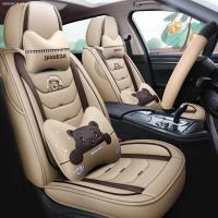 致驾2018新款 别克英朗坐垫 全包围专用冬季座垫 四季通用汽车座套朗逸速腾凌渡途观帕萨特专用座垫