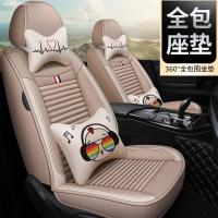 致驾四件通用汽车坐垫个性可爱卡通蜘蛛侠男女亚麻座套全包小车座椅套朗逸速腾凌渡途观帕萨特专用座垫