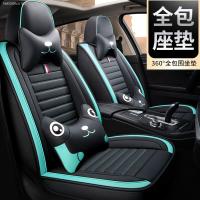 致驾汽车座套四季通用全革哈佛坐套新款广汽本田锋范经典广本city朗逸速腾凌渡途观帕萨特专用座垫