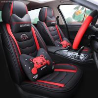 致驾2018款名爵zs座套mg36锐腾gs汽车坐垫四季通用全包围皮革座垫夏季朗逸速腾凌渡途观帕萨特专用座垫