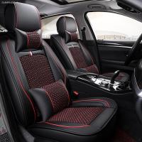 致驾pu皮革别克君威凯越昂科拉威朗专车专用汽车座套四季通用全包坐套朗逸速腾凌渡途观帕萨特专用座垫