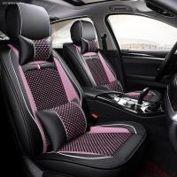 致驾17新款汽车坐套夏季冰丝座套四季通用全包座椅套君威君越皮质座套朗逸速腾凌渡途观帕萨特专用座垫