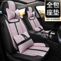 致驾定做a4a3专用椅套q7布艺全包q5汽车座套a4l四季a6l蕾丝女士款朗逸速腾凌渡途观帕萨特专用座垫