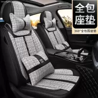 致驾锐志四季全包坐垫 14 06 08 07 10 11款老锐志亚麻汽车座套朗逸速腾凌渡途观帕萨特专用座垫