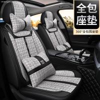 致驾冬季汽车坐垫2017款1.2t cvt gl-i版座套全包亚麻座垫朗逸速腾凌渡途观帕萨特专用座垫