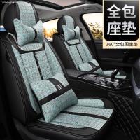 致驾四季坐垫15/2016/2017款全新福克斯专用亚麻汽车座套全包座垫朗逸速腾凌渡途观帕萨特专用座垫
