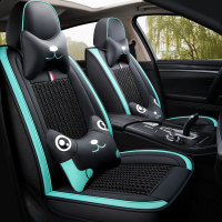致驾北京现代郎动全新悦动瑞纳名图领动全包汽车坐垫四季通用冰丝座套朗逸速腾凌渡途观帕萨特专用座垫