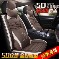 致驾丰田凯美瑞混动2019款2008年2007 2006汽车座套四季专用亚麻座垫朗逸速腾凌渡途观帕萨特专用座垫
