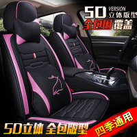 致驾四季通用坐垫新款2020款沃尔沃S60L冬季专用亚麻全包汽车座垫座套朗逸速腾凌渡途观帕萨特专用座垫