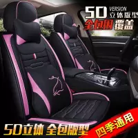 致驾2015款2016款一汽奔腾B70汽车坐垫四季通用专用全包座垫亚麻座套朗逸速腾凌渡途观帕萨特专用座垫