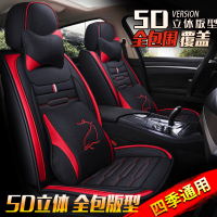 致驾2019款广汽菲克吉普JEEP自由光指南者自由侠汽车坐垫四季通用座套朗逸速腾凌渡途观帕萨特专用座垫