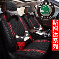 致驾斯柯达昕锐汽车坐垫四季通用座套全包座椅套全包围座垫2020款2019朗逸速腾凌渡途观帕萨特专用座垫