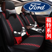 致驾福特福克斯嘉年华翼虎蒙迪欧致胜福睿斯全包坐垫四季皮革汽车座套朗逸速腾凌渡途观帕萨特专用座垫
