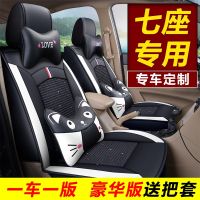 致驾江淮瑞风M3宜家版M4M5商务七座专用座套四季全包全皮皮革汽车坐垫朗逸速腾凌渡途观帕萨特专用座垫