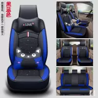 致驾2019新款宝骏730/530/510汽车座套七座专用全包四季坐垫套全包围朗逸速腾凌渡途观帕萨特专用座垫