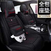 致驾18新款专用坐垫全包围布艺四季汽车座套秦起亚普莱特雪佛朗逸速腾凌渡途观帕萨特专用座垫