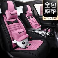 致驾四季坐垫cs35 cs75悦翔v3v5v7逸动专用亚麻汽车座垫全包座垫朗逸速腾凌渡途观帕萨特专用座垫