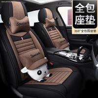 致驾奔腾t33 b30 b50 b70 b90 x40 x80 t99 汽车坐垫卡通亚麻四季座套朗逸速腾凌渡途观帕萨特专