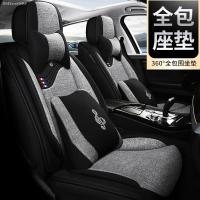 致驾一汽威志v2v5夏利n5n7森雅r7 s80四季座套专车专用汽车座垫亚麻布朗逸速腾凌渡途观帕萨特专用座垫