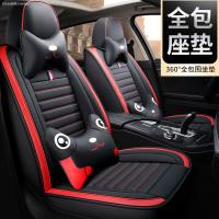 致驾汽车座套四季通用天津一汽威志v2v5森雅r7夏季专用坐垫套全包座垫朗逸速腾凌渡途观帕萨特专用座垫