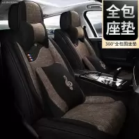 致驾2017款起亚新k2专用座套新k3 kx3 k5 k4 k3s智跑汽车四季亚麻坐套朗逸速腾凌渡途观帕萨特专用座垫