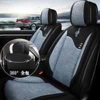 致驾亚麻汽车座套全包三菱劲炫asx欧蓝德翼神蓝瑟四季布艺秋季车坐套朗逸速腾凌渡途观帕萨特专用座垫