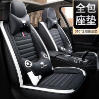 致驾吉利金刚gx7远景帝豪ec715/718汽车座套全包冰丝坐垫夏季通用坐套朗逸速腾凌渡途观帕萨特专用座垫