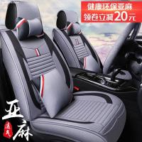 致驾适用汽车坐垫四季通用新款全包围女性皮革洗车垫垫夏季座垫朗逸速腾凌渡途观帕萨特专用座垫